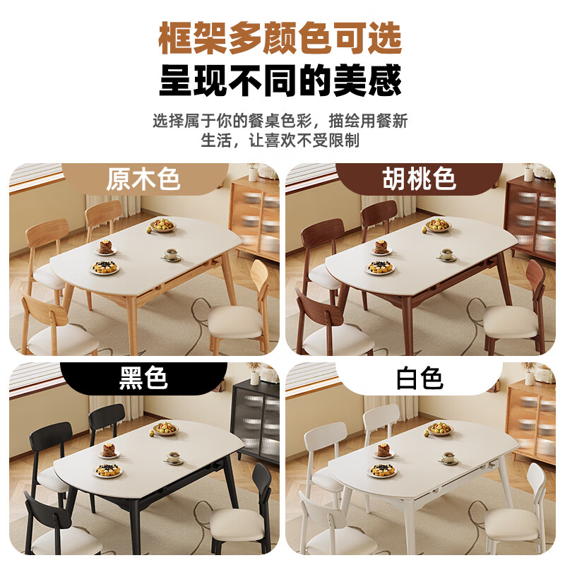 Senlushi slate solid wood dining table and chairs complete set Home living room small apartment with induction cooker square and round dining table Matte pure white slate-log color frame-Lingzhi chair 1.35m One table and six chairs