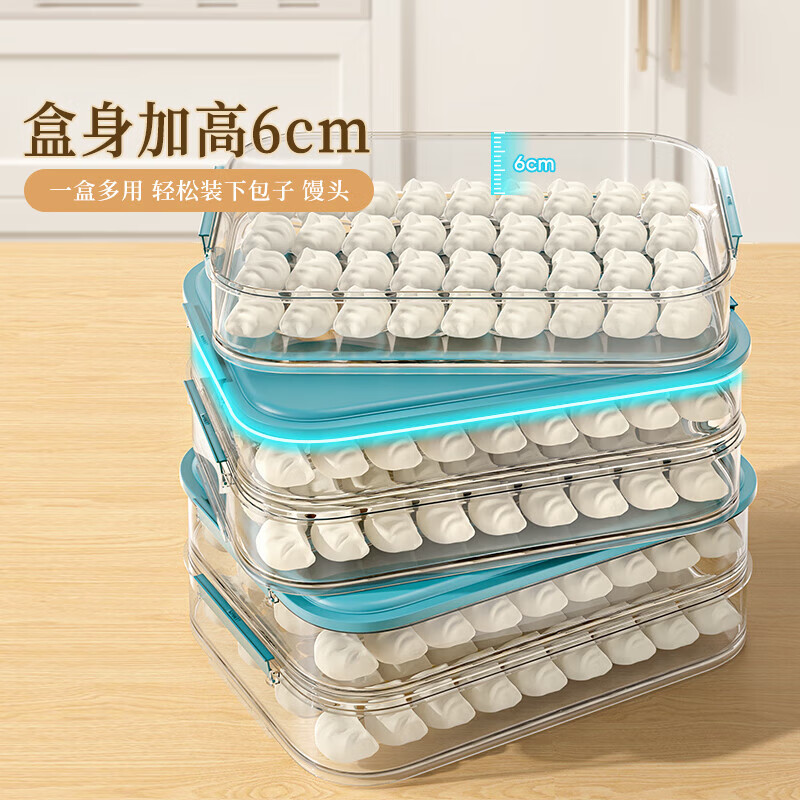 AILUKI Japanese dumpling refrigerator storage box food-grade frozen sealed crisper dumplings and wontons quick-frozen household kitchen box upgraded antibacterial style dark blue four layers and one cover recommended for large families to buy Default