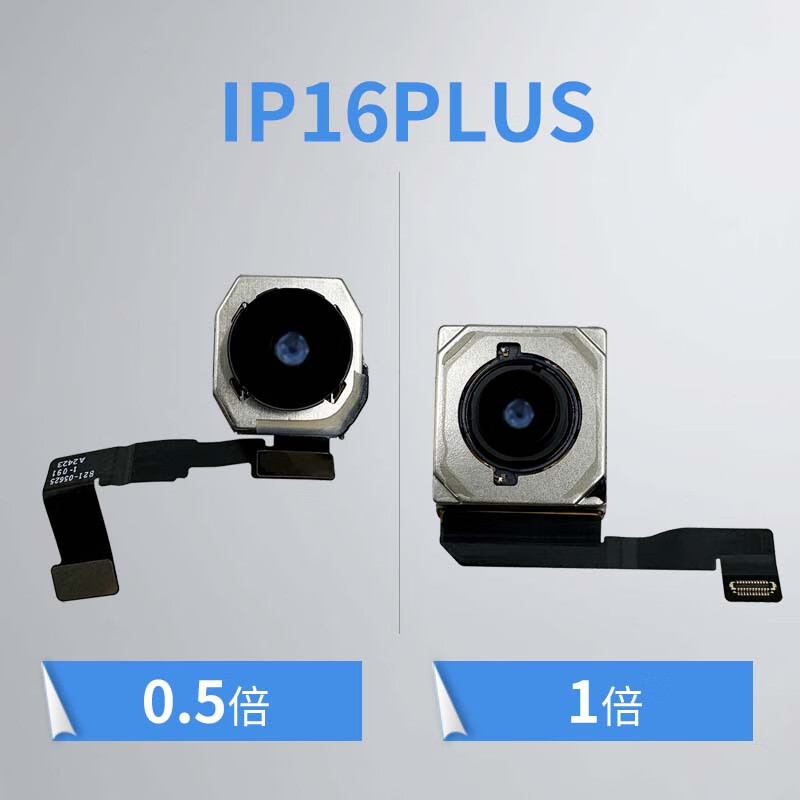 Suitable for Apple rear camera 0.5x 12/3/4/5/6 promax 1x periscope portrait wide angle Apple 13P/13PM universal 0.5x super wide angle