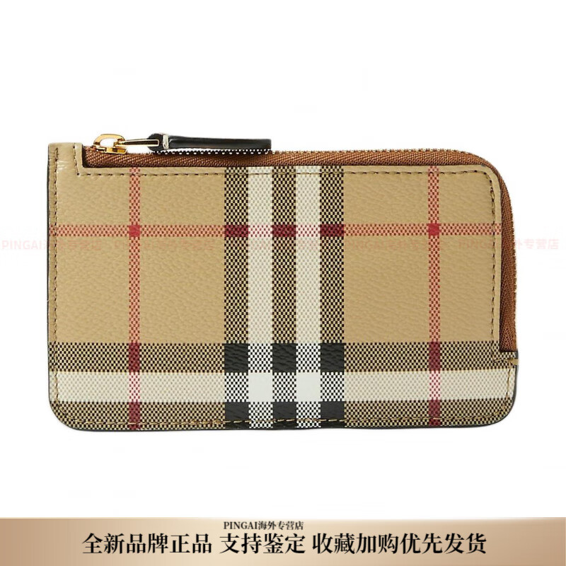 BURBERRY Classic Plaid Polyurethane Wallet Women's Brown New Year's Gift Basic Pack (Bag + Dust Bag)