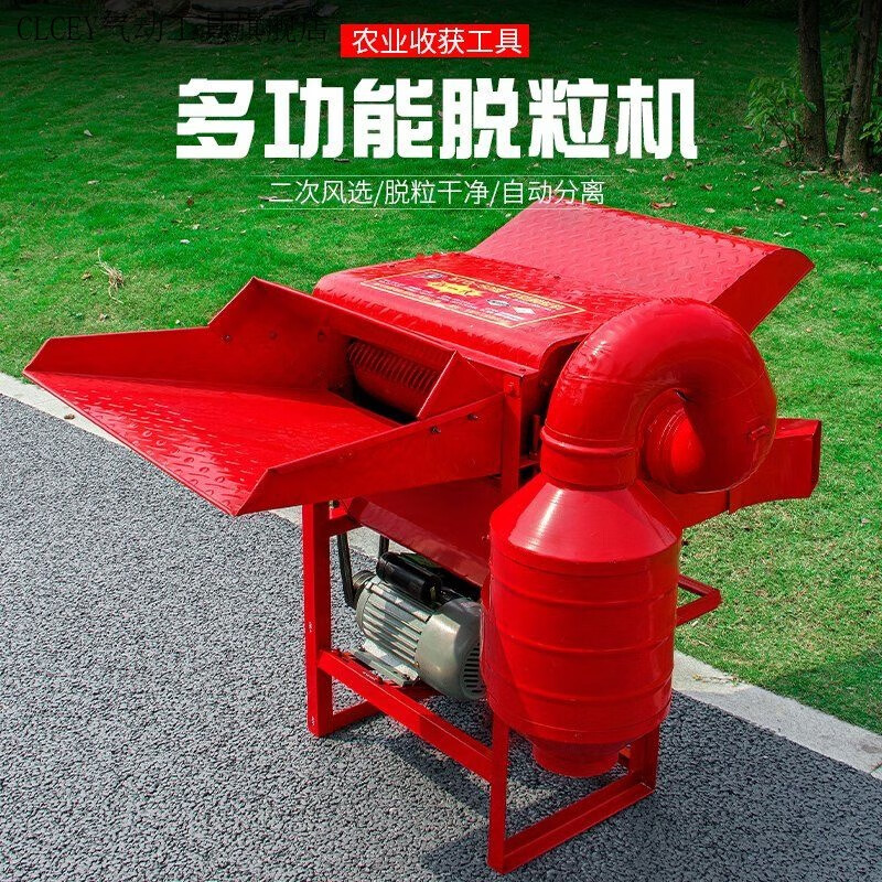 CLCEY household agricultural small threshing machine multi-functional rapeseed rice soybean soybean sorghum machine wheat rice grain threshing machine + 170 gasoline engine