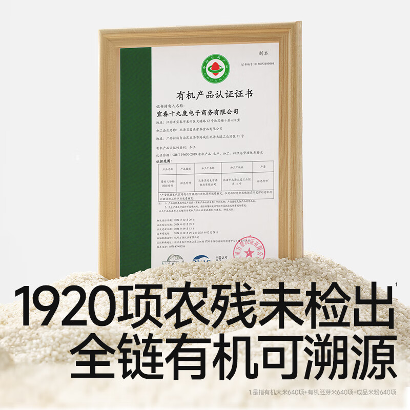 Akita Manman Dad's sampling organic high-speed iron rice noodles original flavor 10g*3 bags early adopter package baby food supplement rice paste