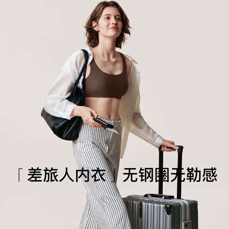 Ubras size-free small nipple-free breast pads upgraded version vest bra invisible traceless underwear women's nude skin color