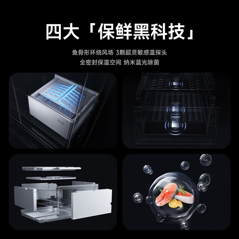 Mijia Xiaomi Micro Chilled Refrigerator Dual-system 560-liter French-style ultra-thin built-in household large-capacity refrigerator with first-class energy efficiency. Same model as Mr. Lei’s conference Micro Chilled|Flat Built-in|Dual System|Ice Making|Star Satin Silver