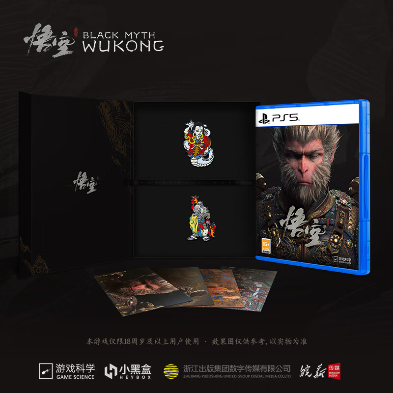 Spot Steam game Black Myth Wukong Black Myth Wukong National activation code CDK PS5 game disc Black Myth Wukong badge version Iron box version National Bank PS5 Black Myth National Bank badge version (Kang Jinlong badge, Guangzhi badge)