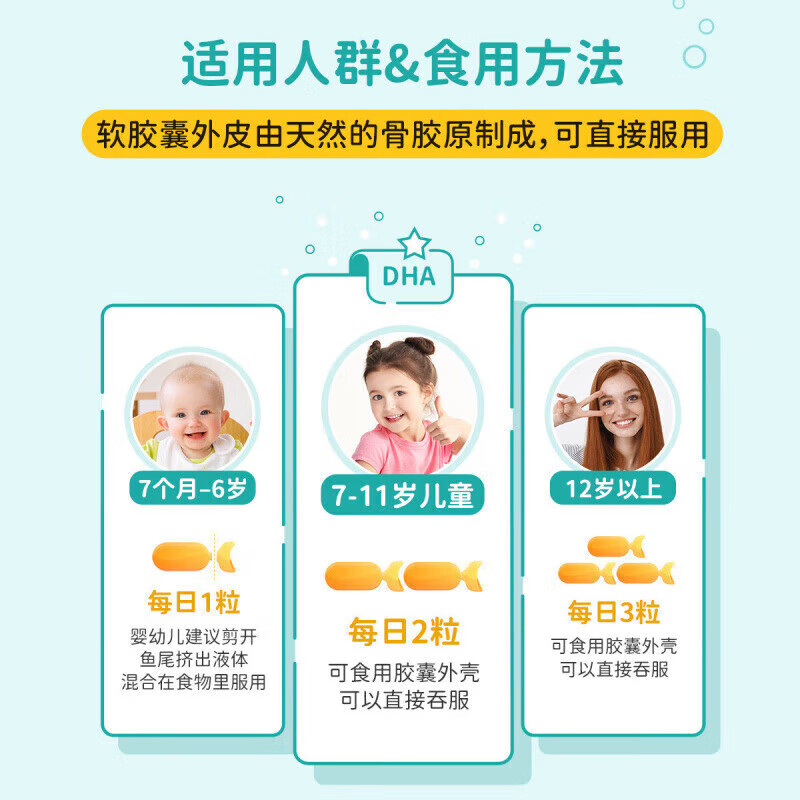 Bio Island Bio Island Children's DHA Seaweed Oil Capsules 60 Capsules Infants and Young Children DHA Brain and Eyesight Infants and Young Children DHA 60 Capsules