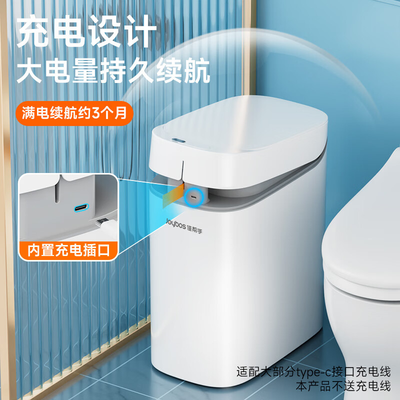 JiaHangShou Intelligent Sensor Trash Can 8.2L Large Covered Automatic Bag Laying Living Room Toilet Bathroom Kitchen Bedroom Packing