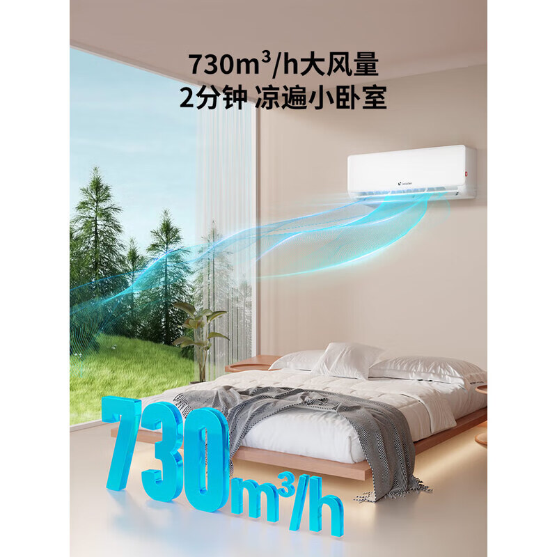 Leader Haier air conditioner hang-up 1.5 HP inverter indoor level 1 energy efficiency, cooling and heating dual-purpose fresh air energy saving, super power saving, large air volume trade-in, super power saving, Haier product, first level energy efficiency, 1 HP larger 26LA1