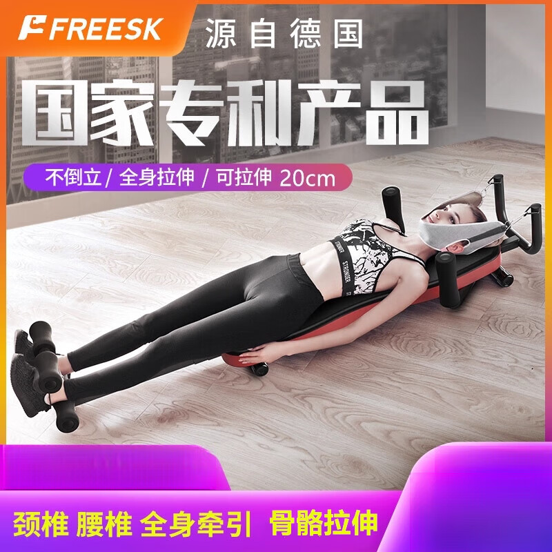 MI Xiaomijiao height-increasing magic tool leg stretcher fitness household cervical and lumbar traction upside-down inversion machine standard model/porous breathable panel/extended joystick