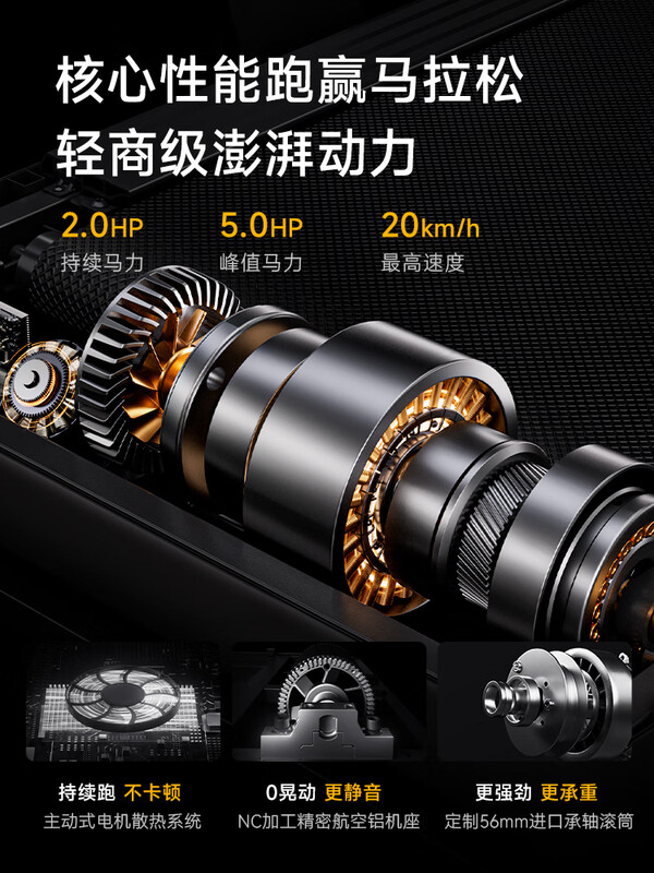 Merrick treadmill home folding slope new large indoor commercial equipment gym Phantom X7 light commercial grade subversion upgrade Ultra Tai Chi super critical cushioning/12 large slope/A