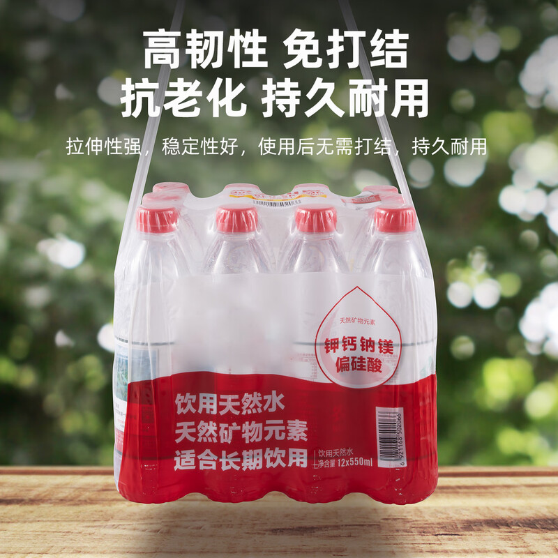 Ai Ruidun grafting special PE thickened film straps without knotting, agricultural fruit tree wrapping film, self-adhesive wrapping film, 200 meters long, 3 cm wide (1 pack)