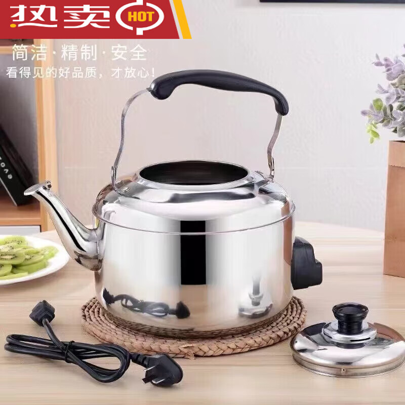 The same style as Fat Donglai Yangma recommends 316 stainless steel fully automatic electric kettle large capacity intelligent tea making health kettle home 5L electric kettle (plugged in) + equipped with 1.5m wire