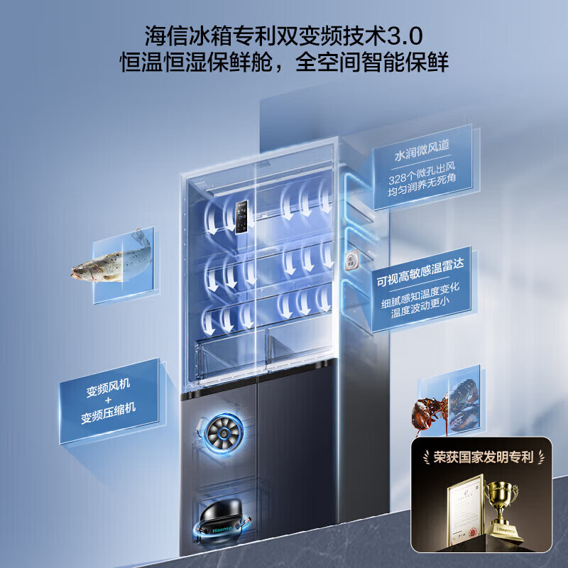 Hisense 500-liter Little Rubik's Cube Pro ultra-thin zero-embedded refrigerator four-door frost-free first-class energy efficiency dual-frequency home appliance active sterilization BCD-500WMK3PU