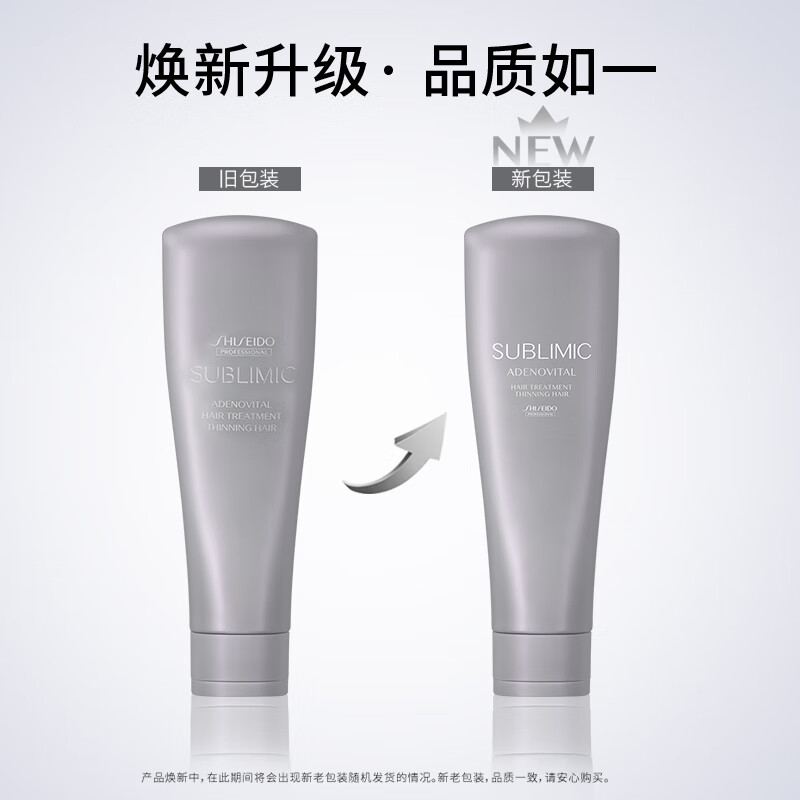 Shiseido Professional Hair Care Core Shiprei Smooth Repair Vitality Conditioner for Men and Women 250g Improves Dry and Frizzy Hair Mask Grade Conditioner