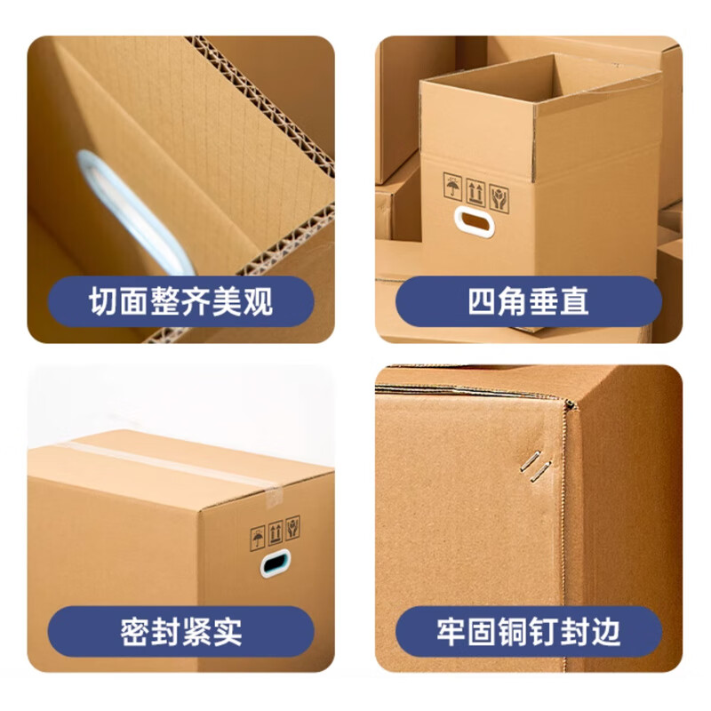 Mingya 5-pack 80*50*60cm extra large thickened moving carton storage and organization box carton express packaging box with plastic buckle 5408