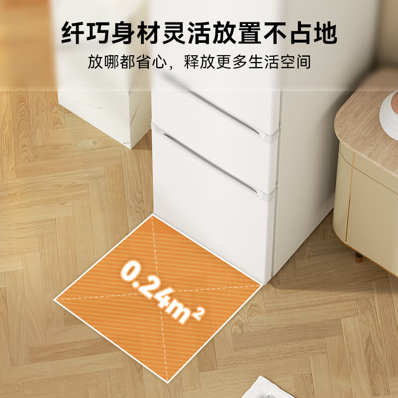 HYUNDAI (Korean Hyundai) Large Capacity Double Door Refrigerator Household Medium Small Refrigerator Freezer Refrigerator Rental Dormitory Energy Saving 242L White First Class Energy Efficiency + Three Doors and Three Temperatures