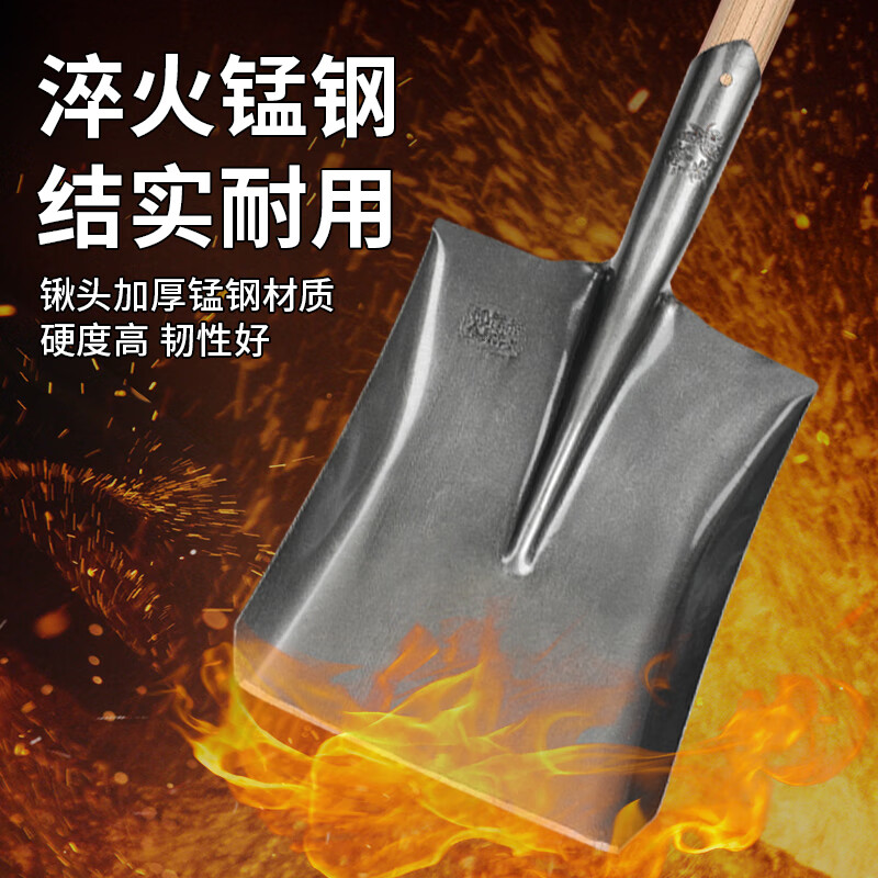 Fulida shovel, manganese steel shovel, agricultural flat head digging tool, vegetable gardening, household outdoor soil loosening artifact shovel