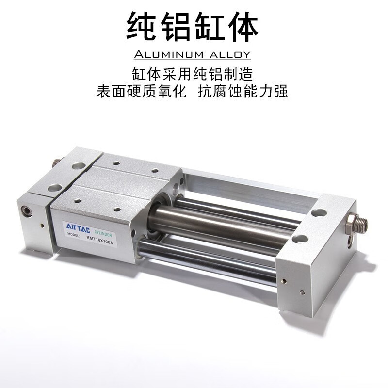 Ate Airtac cylinder RMT RMTL20/25/32/40X750X800X850X900X950X1000/S/SA RMTL20X850S