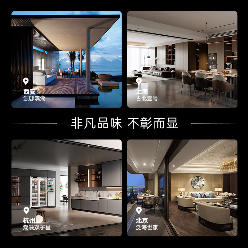 Lingchu fully-embedded refrigerator built-in inlaid hidden cabinet integrated large-capacity ice-making household air-cooled frost-free double door L17S (single refrigeration 313 liters)