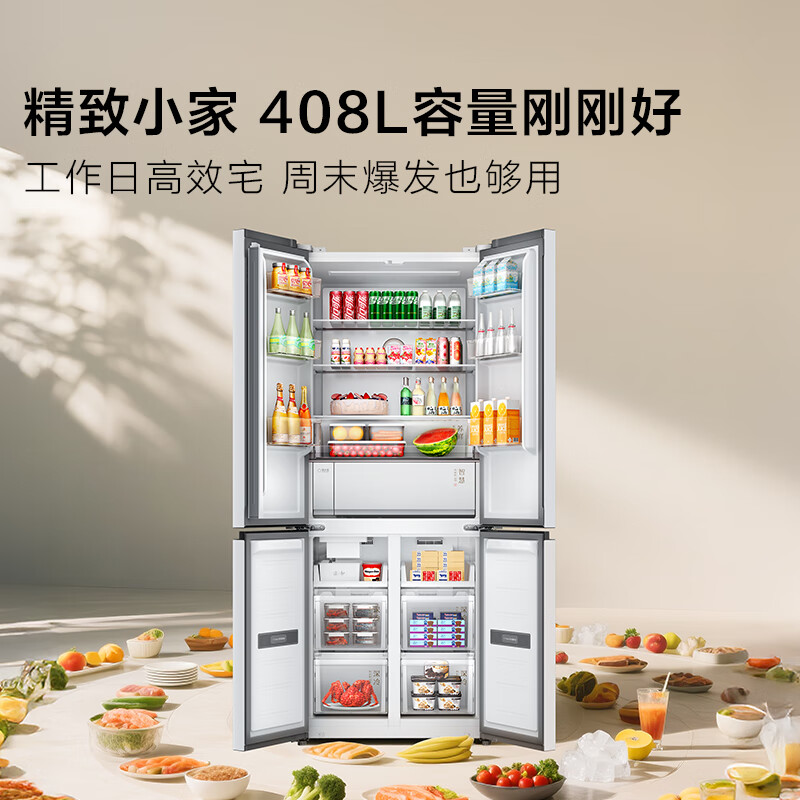 TCL cold pudding 408L cross-door refrigerator ultra-narrow and ultra-thin small apartment zero-embedded fully automatic ice making slow melting ice household refrigerator first-class energy efficiency R408T7-UQB national subsidy