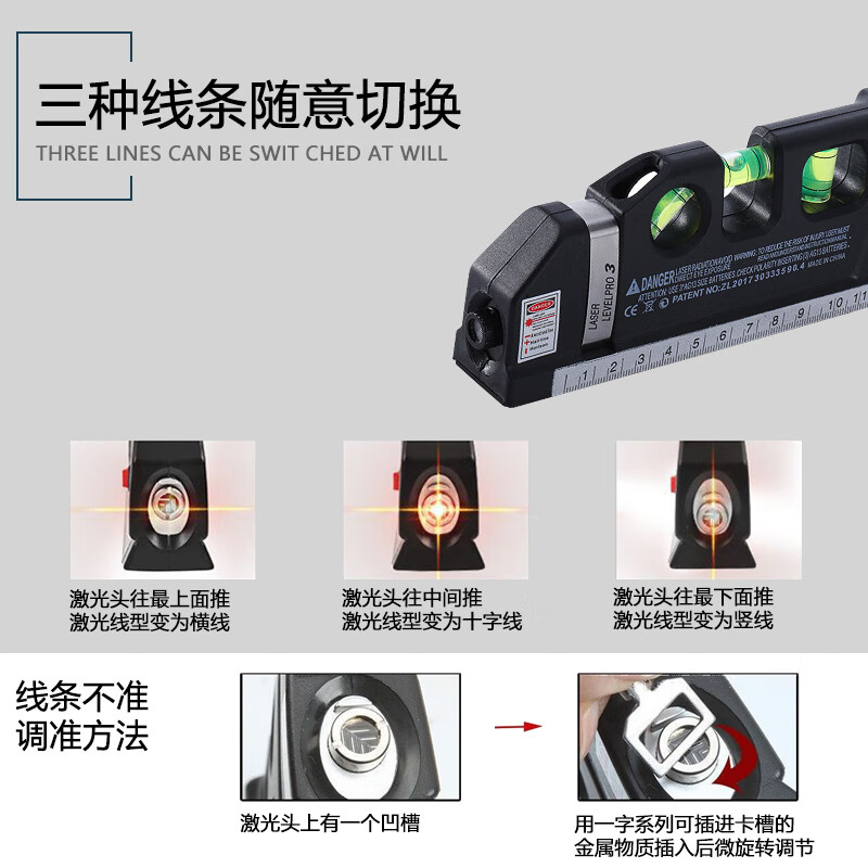 Padilin laser level multifunctional infrared level high precision with tape measure four-in-one laser line meter