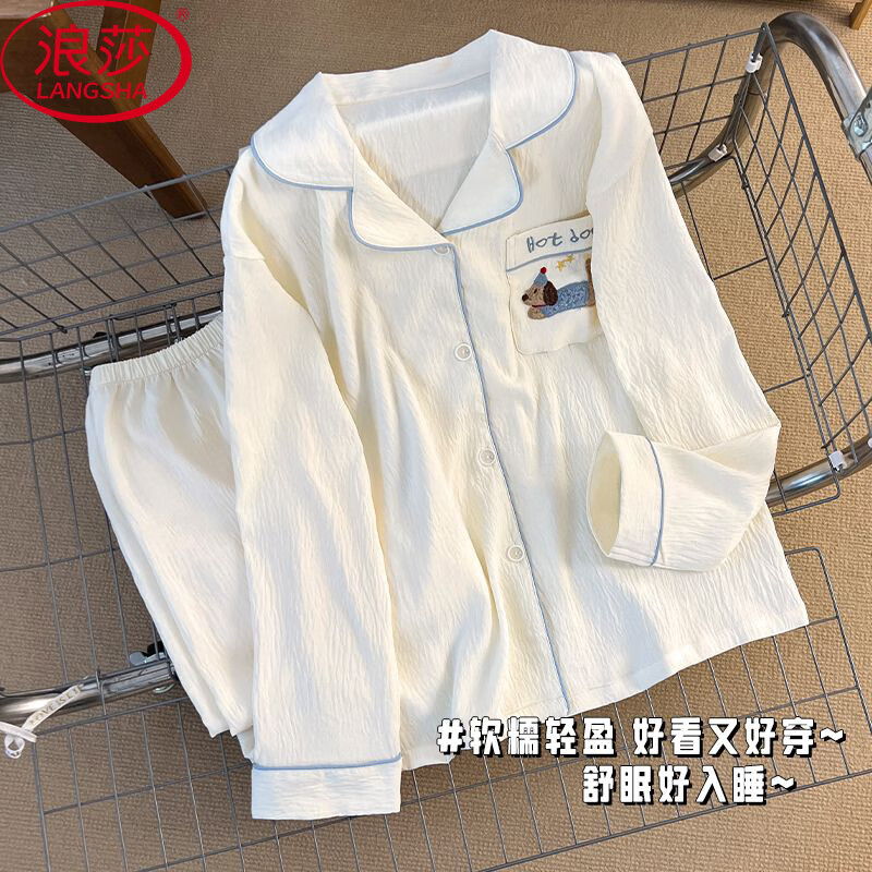 Langsha autumn pajamas for women Japanese cartoon dachshund cloud cotton long-sleeved ins sweet soft waxy girl home wear set