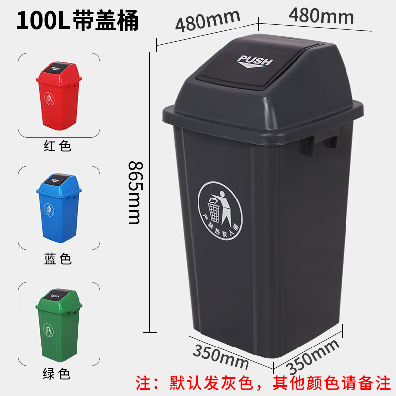 Jingbaodun square commercial large-capacity kitchen waste dining cabinet trash can 100 liter square bucket (gray) with lid