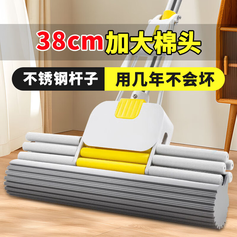Jiang Tingke enlarged sponge mop, large size 38CM, three rows of rubber cotton, water squeezing roller, absorbent, hand wash-free, durable and strong, lazy roller type mop 1