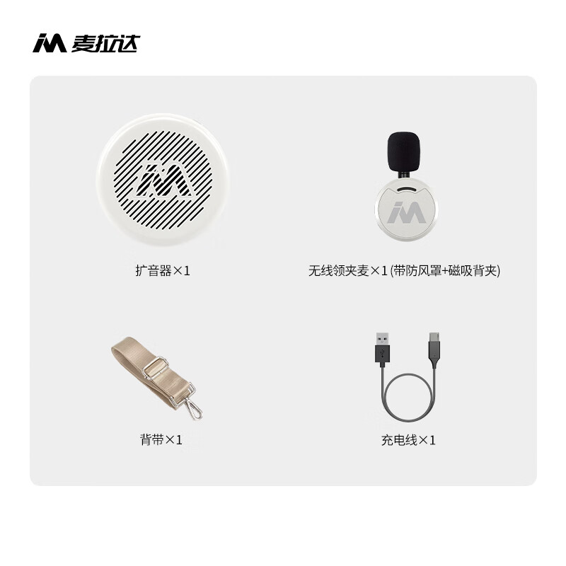 Melada Wireless Lavalier Bee Loudspeaker Teacher-Special Teacher Classroom Horn Anti-Howling Guide Outdoor Portable Megaphone G6mini Wireless Exclusive Edition Rock White