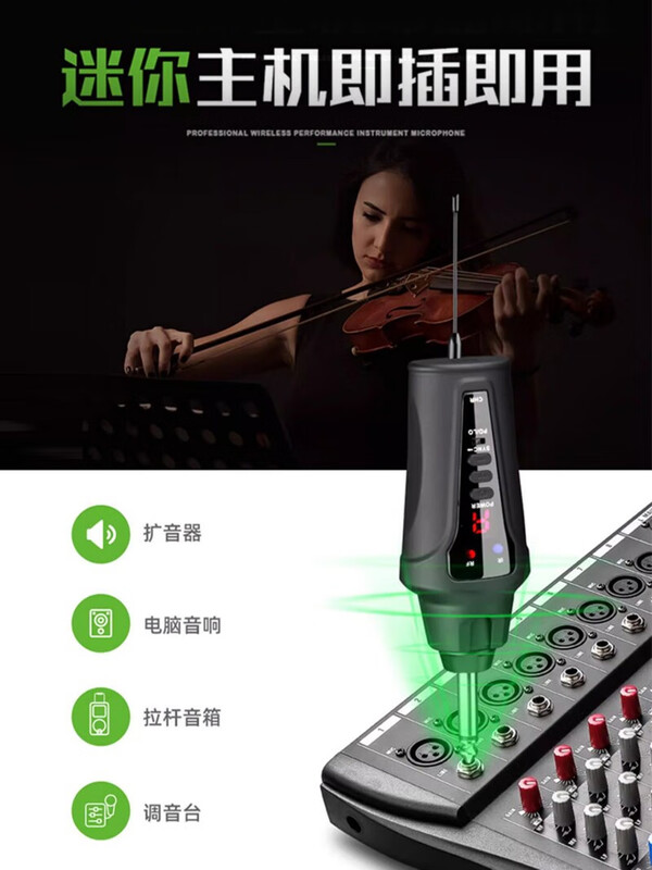 Ashangda VT-5 violin dedicated wireless microphone professional stage performance amplifier instrument pickup microphone reverberation version PR-8ECHO VT-1 dedicated for violin