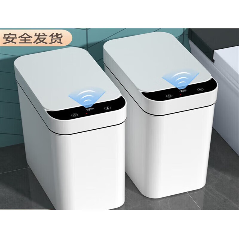 Intelligent induction trash can for bathroom, fully automatic toilet with lid, electric living room and bedroom light luxury bin 12L or above 13L battery model - white intelligent induction + button