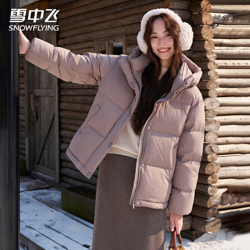 Snow Puff Down Jacket Women's Hooded Short Winter Fashion Casual Small Man Tall and Slim 90 Duck Down Warm Jacket