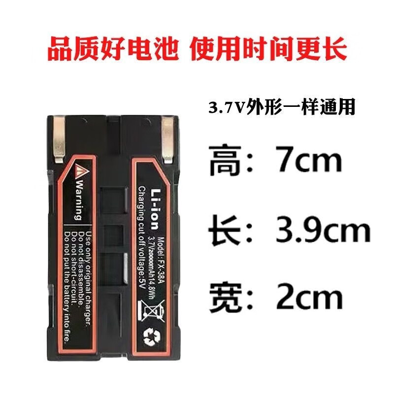 Yilong level lithium battery flat mouth large capacity universal original Boka Tiebang Hengchang Shengde flat head infrared Type-c flat mouth integrated charger
