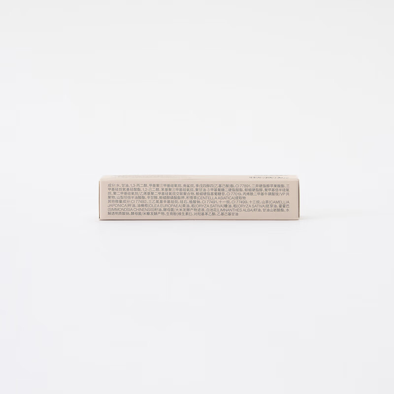 MUJI Base Makeup Primer Moisturizing 30g