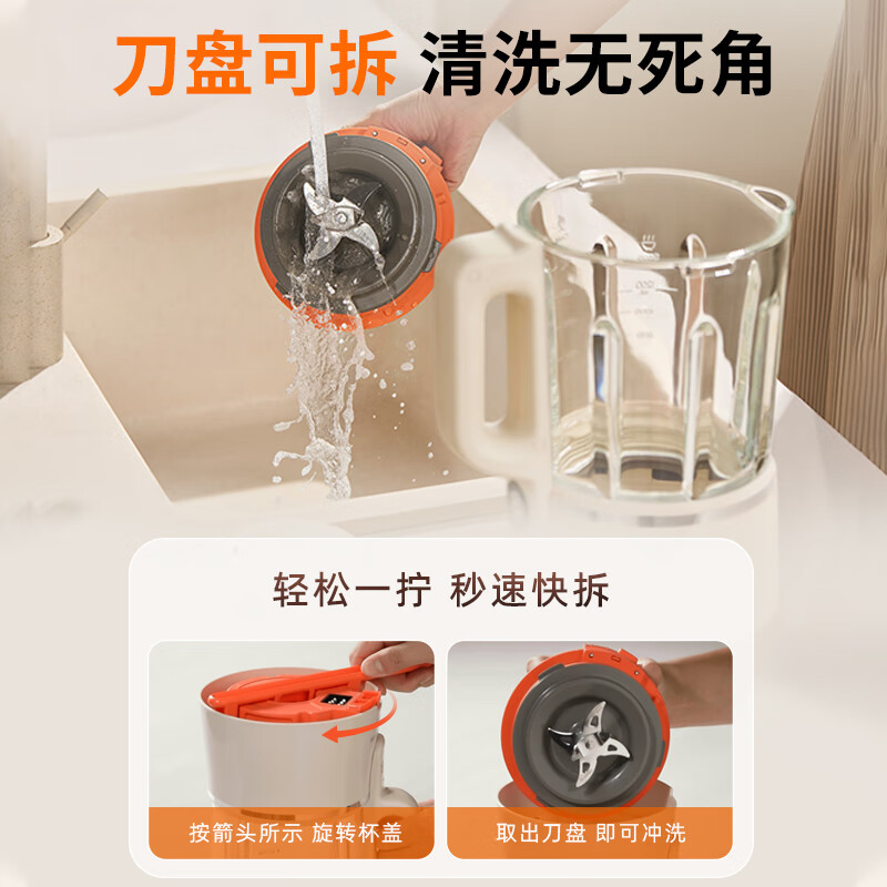 Joyoung wall-breaking machine removable and washable household soybean milk machine fully automatic no-cook 2025 new 1.6L large capacity 3-6 people multifunctional no-wash juicing cooking mixing food supplement machine P666