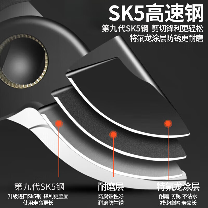 QCSK German gardening scissors, pruning shears for thick branches, special scissors for flower art, household garden fruit tree pruning shears, 1 pack, SK5 alloy blade