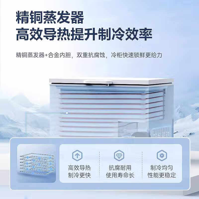 Aucma minus 60 degree ultra-low temperature freezer, tuna and salmon commercial household freezer, deep cooling quick freezing freezer, 236L variable frequency compressor, sashimi seafood cabinet, sushi hotel DW-60W162B -30 ~ -60