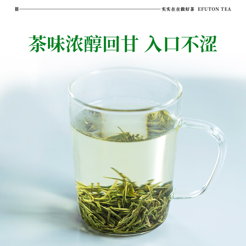 Yifutang Green Tea New Tea Jiangsu Mingqian Biluochun Premium Boutique AA+ High Fragrance 250g Canned New Year's Day Gift Tea