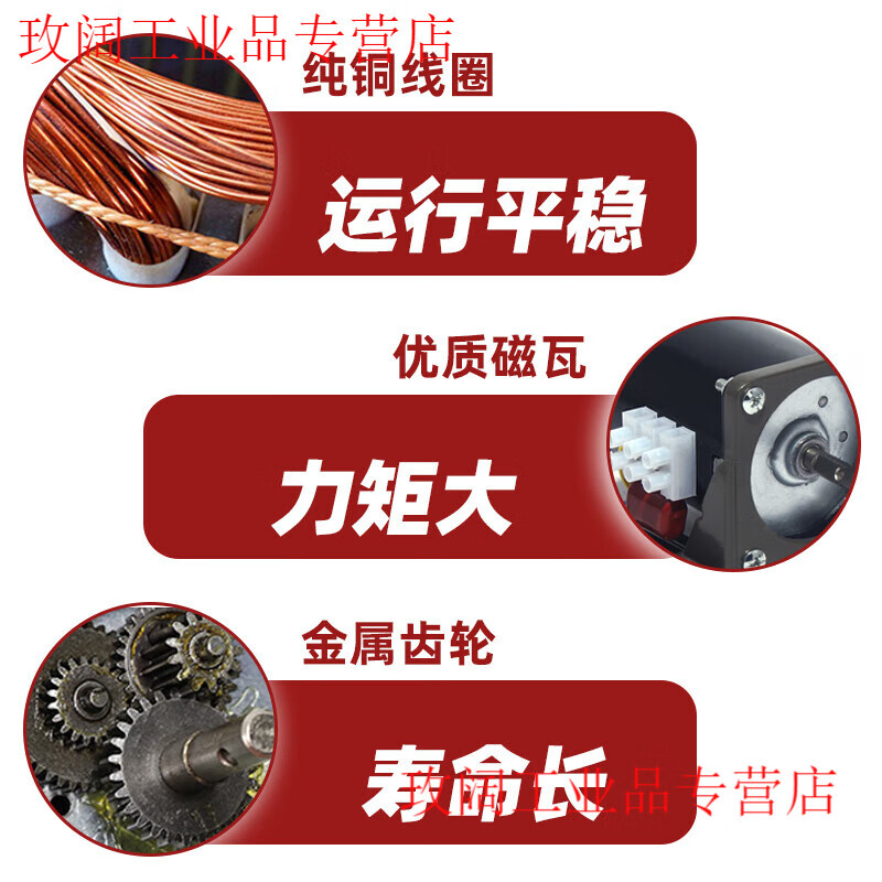 Yue Changsheng 220v motor small AC permanent magnet synchronous motor 60/68/70KTYZ deceleration low speed slow micro motor 10 revolutions per minute 68ktyz (28w) without bracket standard shaft diameter 7