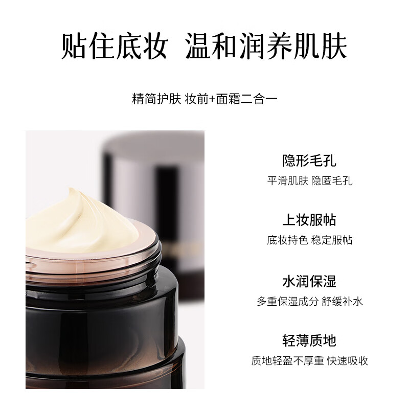 Daydream Awakening Home Pre-Makeup Cream Cream Isolation Cream Invisible Pores Non-stuck Powder Makeup Moisturizing New Year's Gift 30ml - Moisturizing