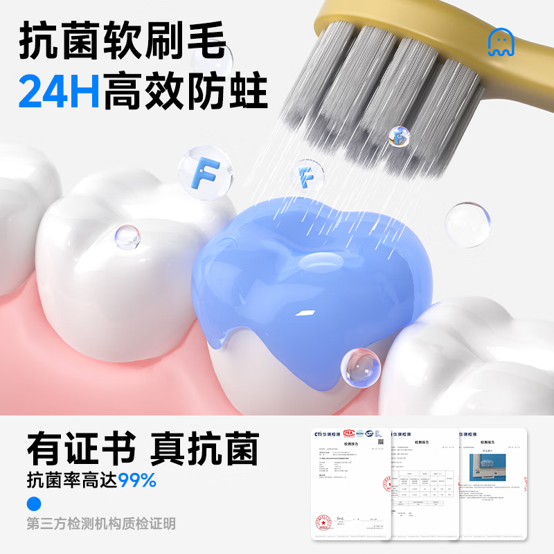 Yinyan forest children's toothbrush with soft bristles for 6-12 years old, special for 3-6 years old during tooth replacement period, Sam's same style youth anti-moth and gum protection combination