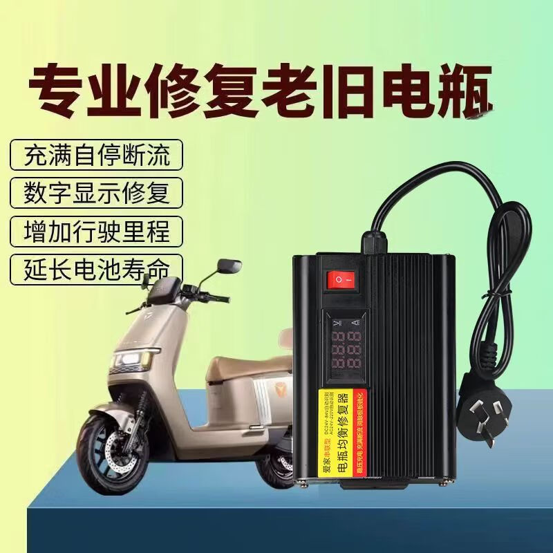 High-power electric vehicle battery repair artifact activates old batteries to extend life and extend range. Pulse battery life black technology. 1 high-power. Once repaired, it can be used for ten years.