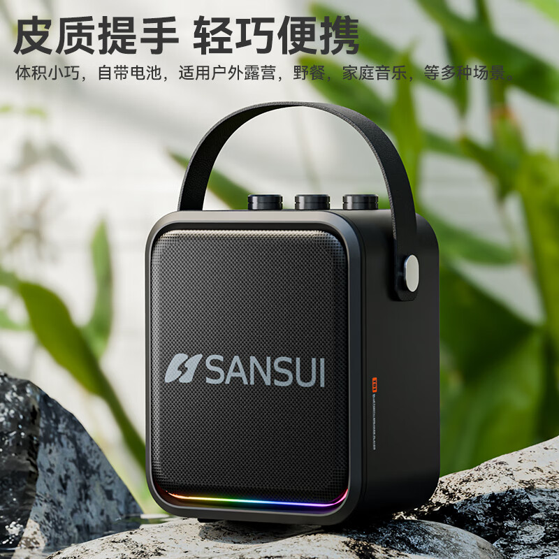 SANSUI T91 outdoor karaoke dedicated square dance speaker Bluetooth speaker high volume subwoofer portable Bluetooth speaker portable wireless charging microphone musical instrument speaker gray