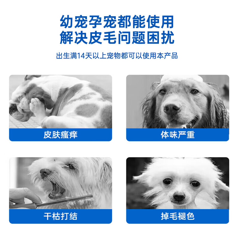 Keyouran Pet No-Rinse Foaming Mousse Cat and Dog Shower Gel Bubbles Antibacterial, Removes Mites, Deodorizes, Relieves Itching and Leaves Fragrance