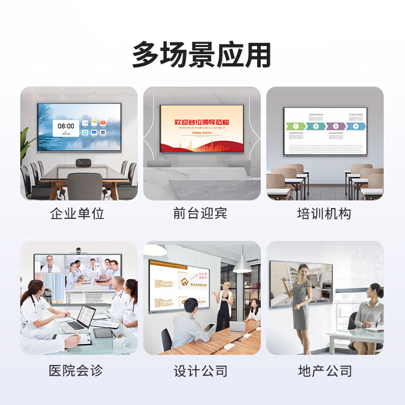 LeTV TV conference teaching tablet all-in-one 4k ultra-high-definition smart screen multimedia electronic whiteboard touch screen smart touch 55-inch mobile cart + page turning pen + pointer single Android | 4 + 32g / screen projection recommended