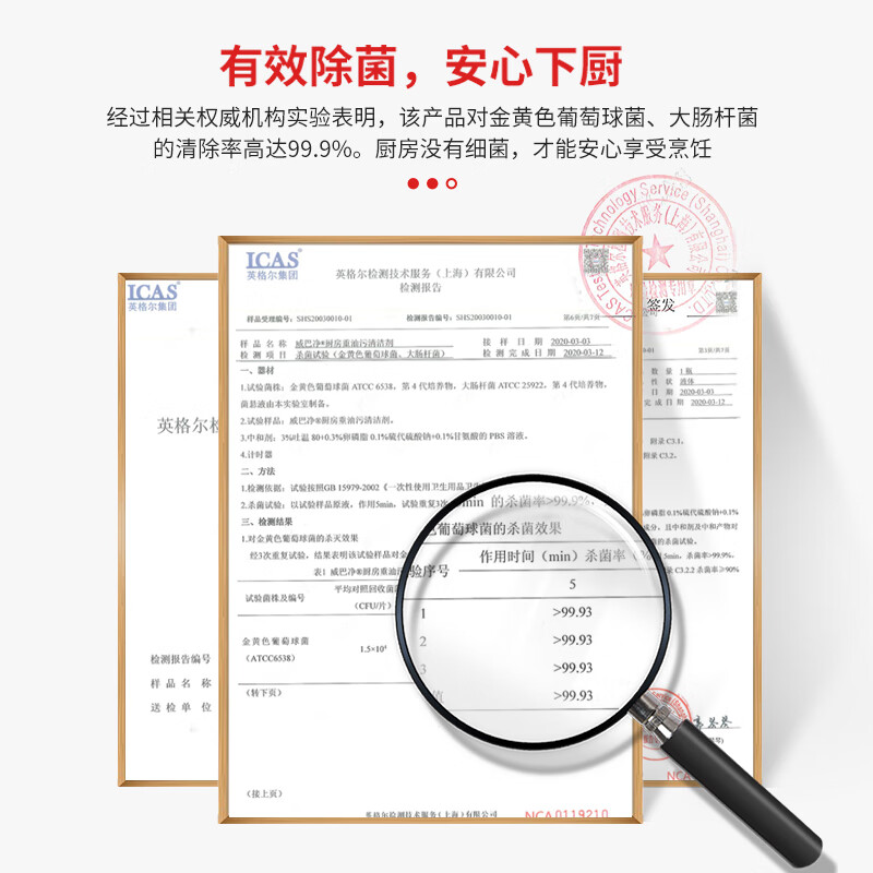 Weibajing Kitchen Degreasing Powerful Cleaner Foam Descaling Range Hood Stove Microwave Kitchenware Cleaner 500g/bottle 1 bottle (1 nozzle)