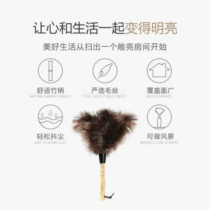 Kelibang Feather Duster Ostrich Feather Dust Duster Non-shedding Dust Sweeping Thickened Dust Duster Cleaning KB1107