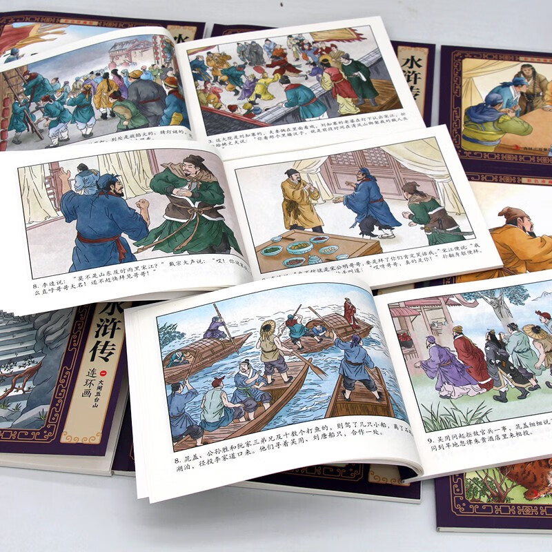 Water Margin comic book color collector's edition (12 volumes) large square full-color picture classic nostalgic little book four famous classic stories children's picture book primary school students extracurricular reading 6-9-12 years old easy to understand audio companion reading