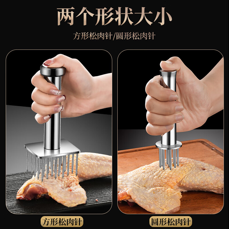 Heqing 304 stainless steel meat loosening needle, kitchen household meat knocking hammer, steak hole punching tool, meat piercing tool, tendon breaking meat tenderizing needle, round small 19 needle, 304 stainless steel