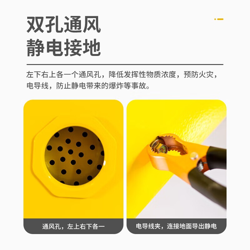 Baigang all-steel explosion-proof cabinet chemical safety cabinet flammable and explosive hazardous chemicals storage cabinet 90 gallon red thickened version